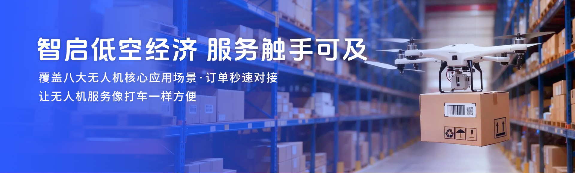 场景化解决方案